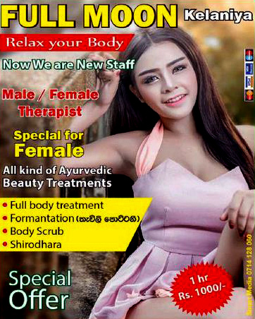 Adult Guide Ratnapura